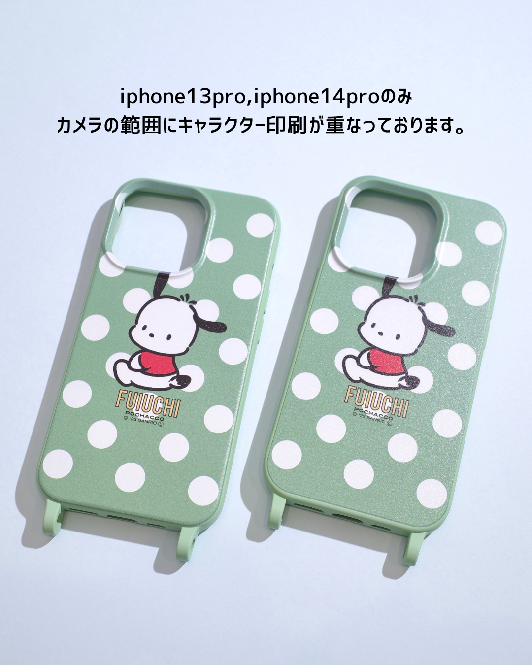 SANRIO SMARTPHONE CASE