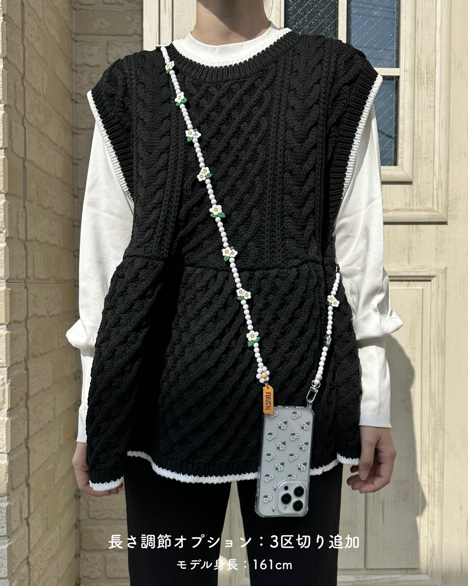 FUI PURE GARDEN STRAP