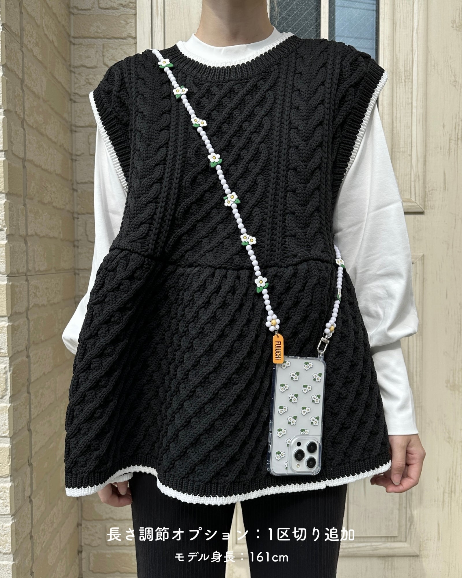 FUI PURE GARDEN STRAP